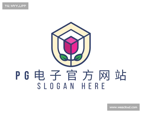 解读pg电子官网官方网站